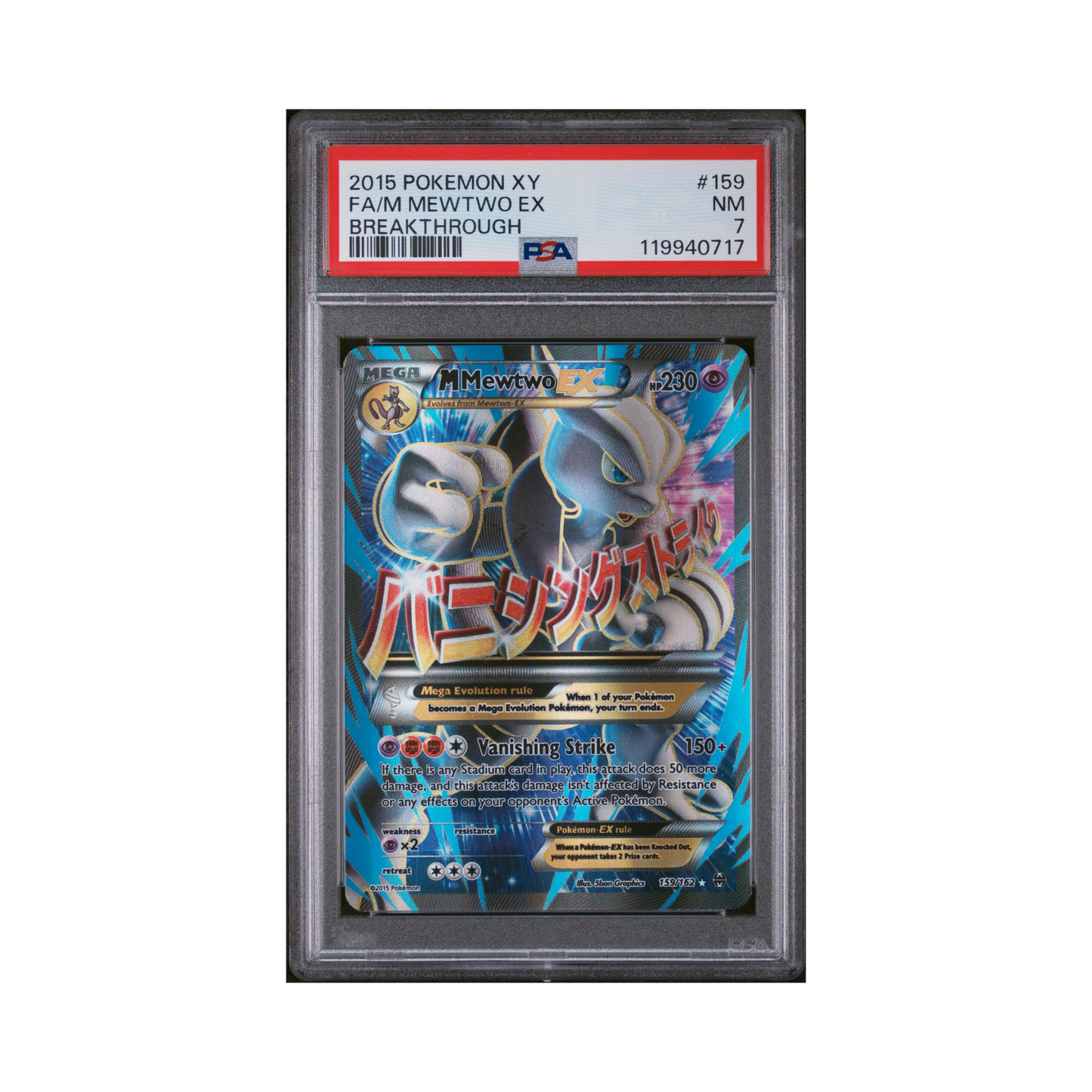 2015 Pokémon XY Breakthrough M Mewtwo EX #159 PSA 7