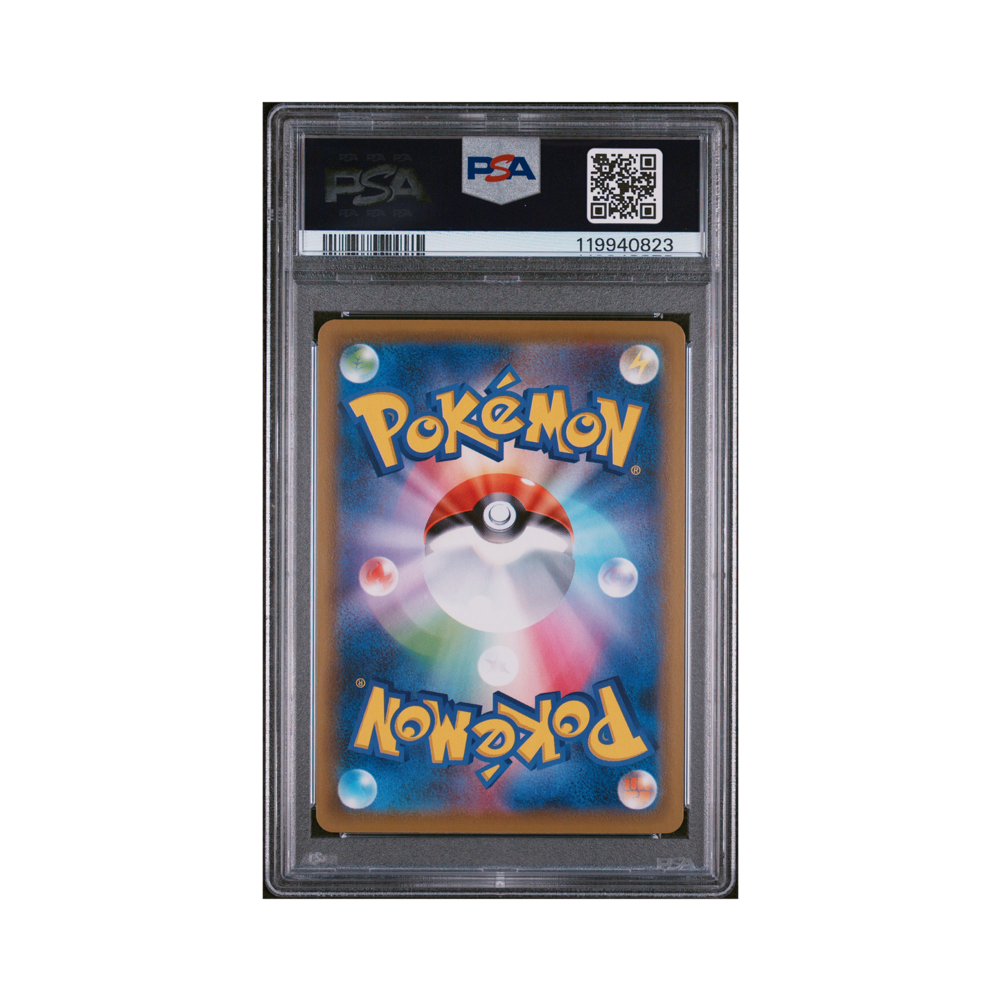 2021 Pokémon Japanese Sword & Shield Blue Sky Stream Rayquaza VMAX #047 PSA 10