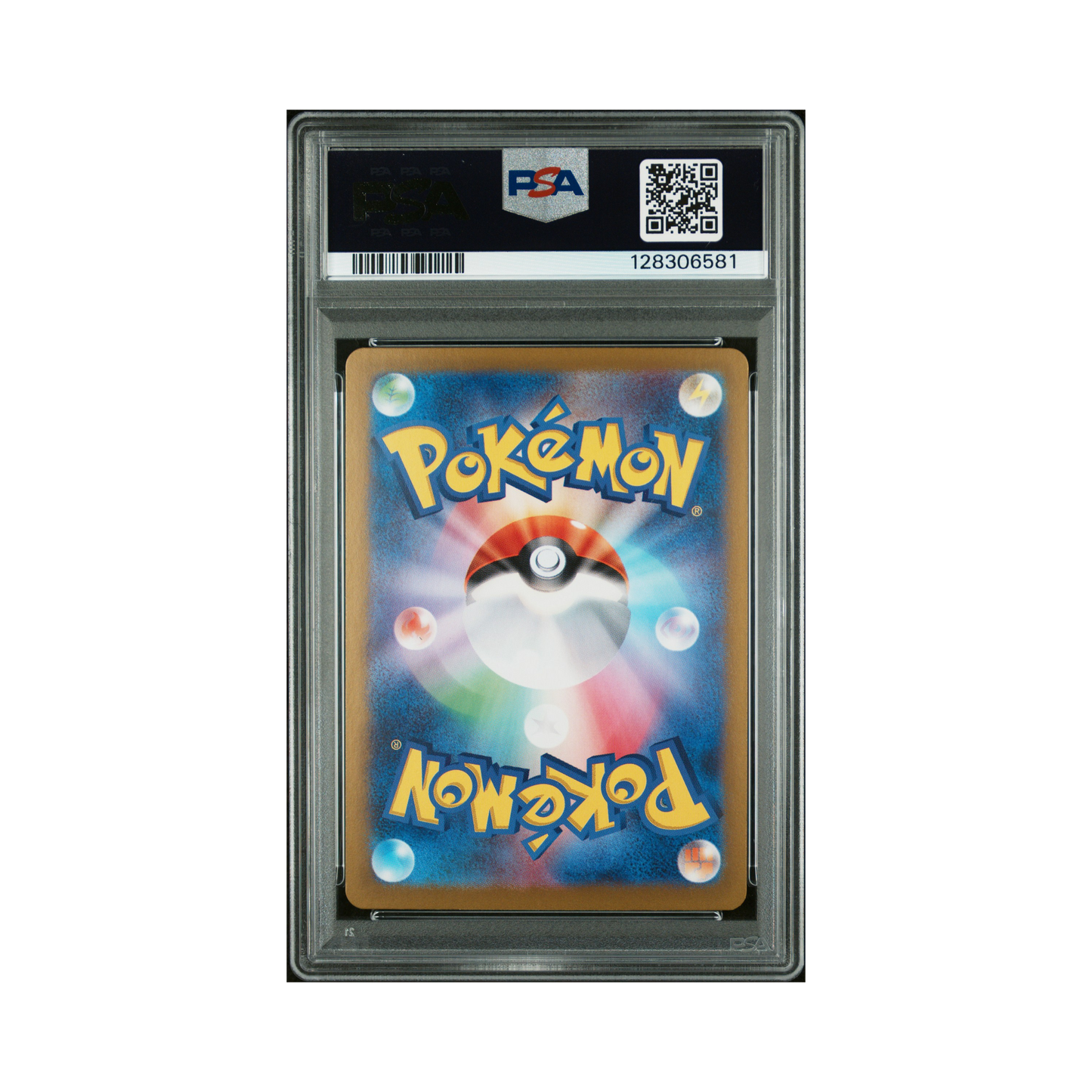 2024 Pokemon Japanese Sv8a Terastal Fest ex Dragapult EX #221 PSA 10