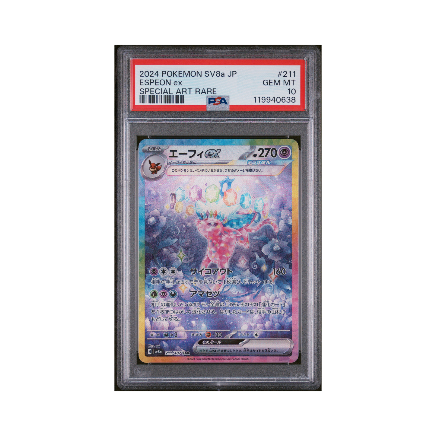 2024 Pokémon Japanese Sv8a Terastal Fest ex Espeon EX #211 PSA 10