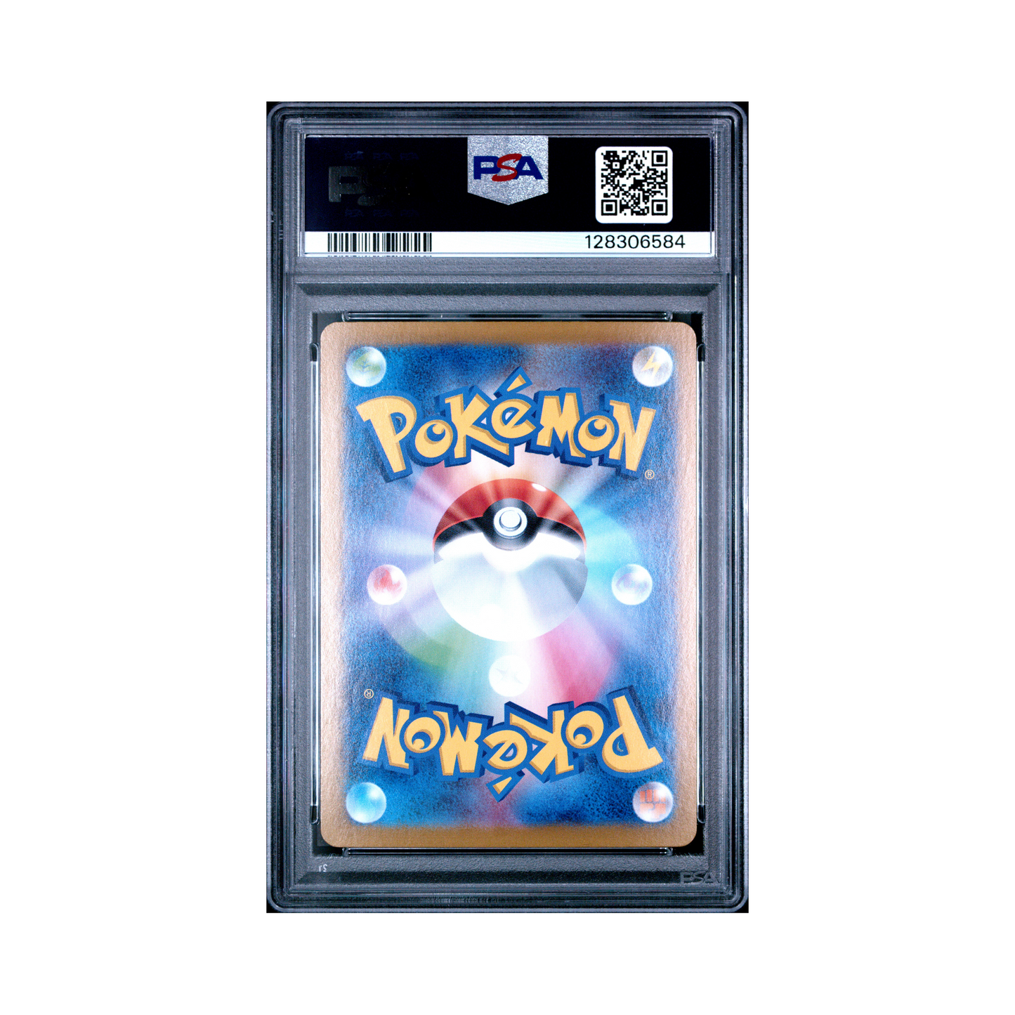 2024 Pokemon Japanese Sv8a Terastal Fest ex Raging Bolt EX #222 PSA 10