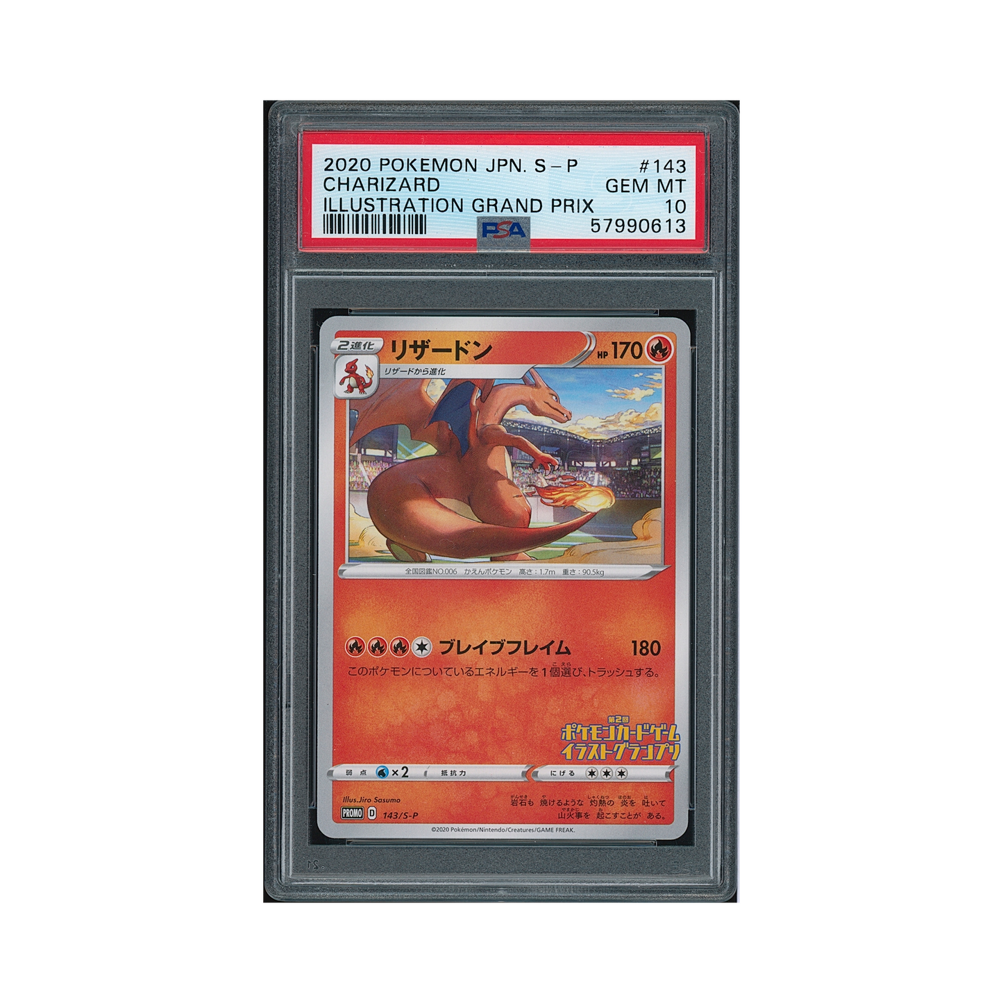 2020 Pokémon Japanese S Promo Charizard #143 PSA 10