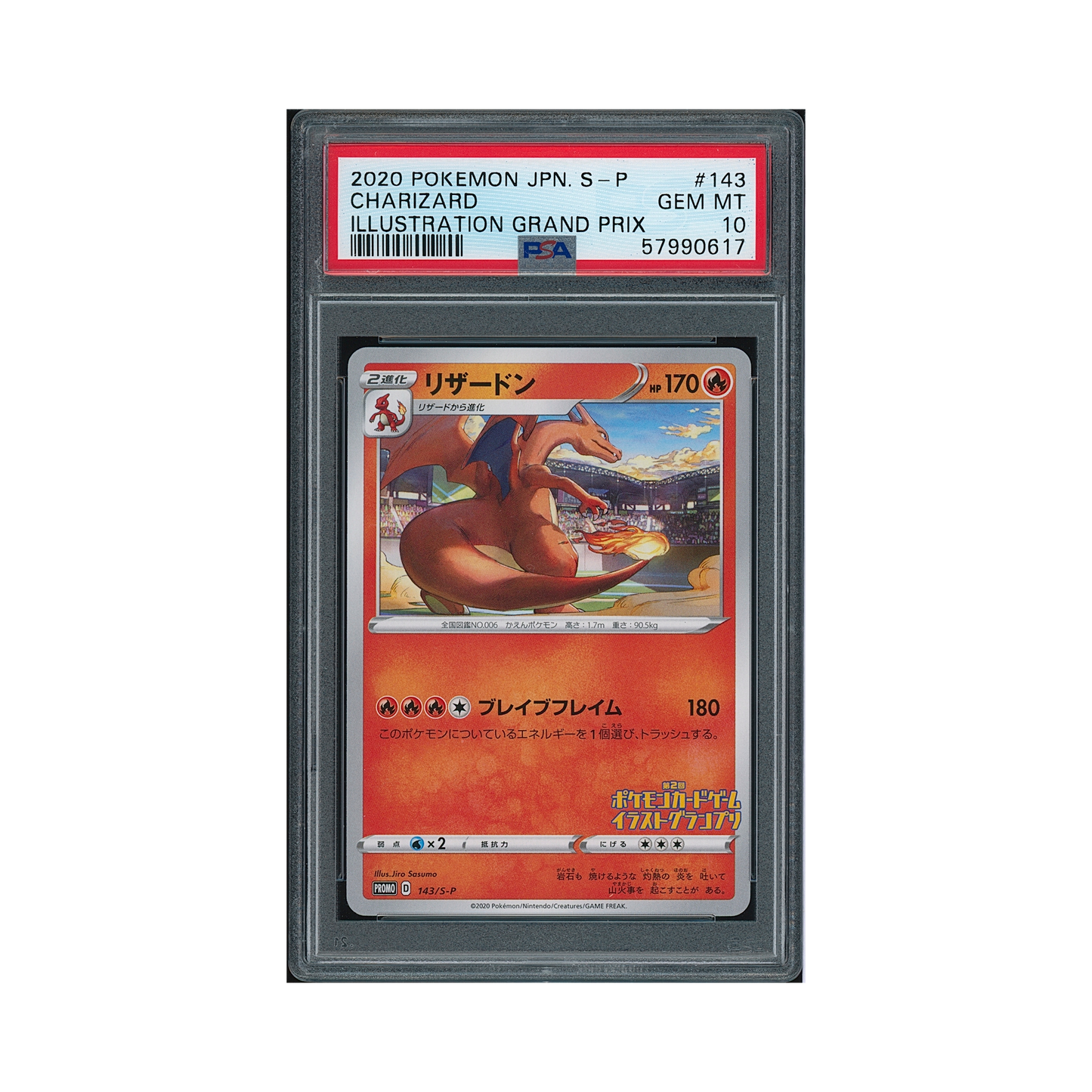2020 Pokémon Japanese S Promo Charizard #143 PSA 10