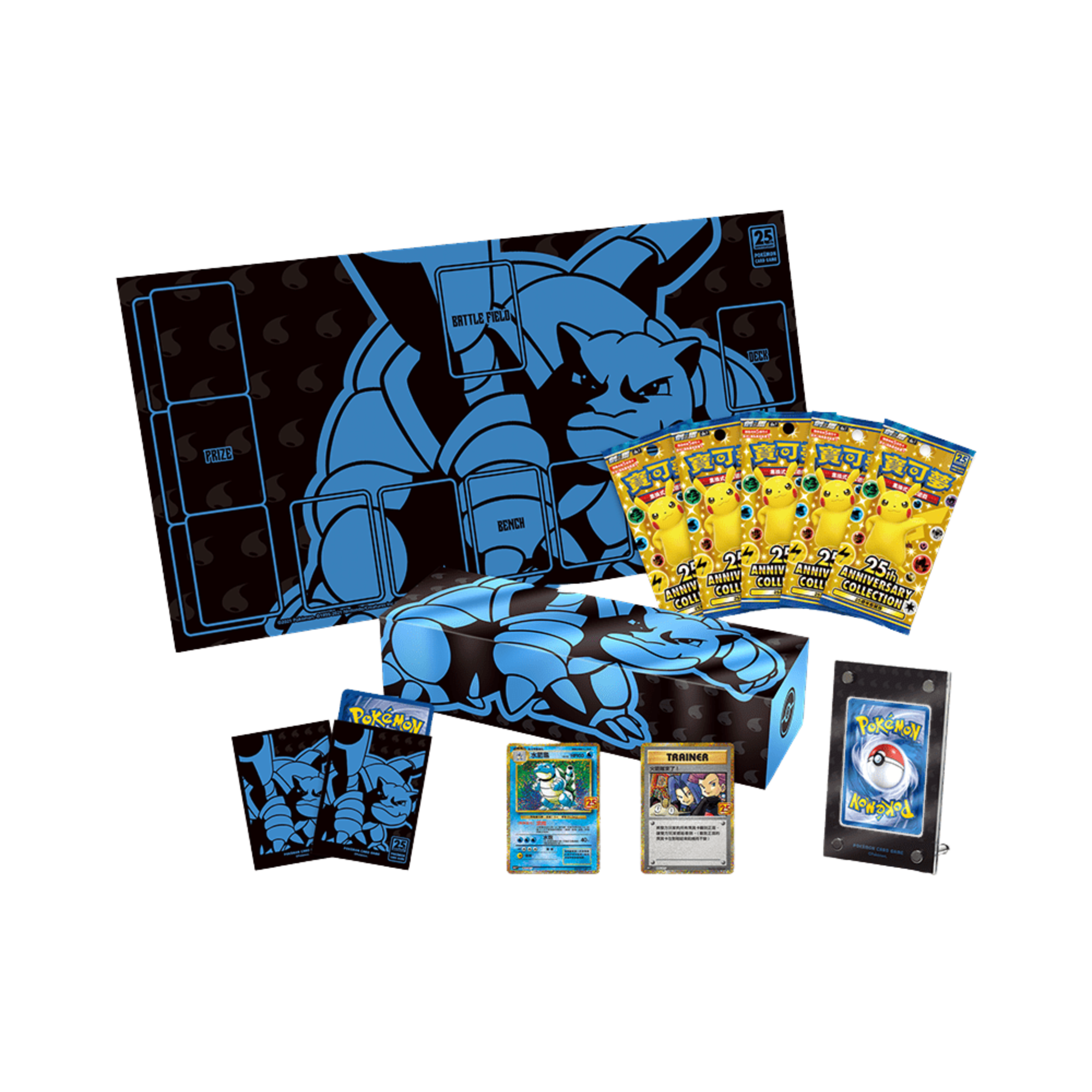 Chinese25thAnniversaryBox_Blas