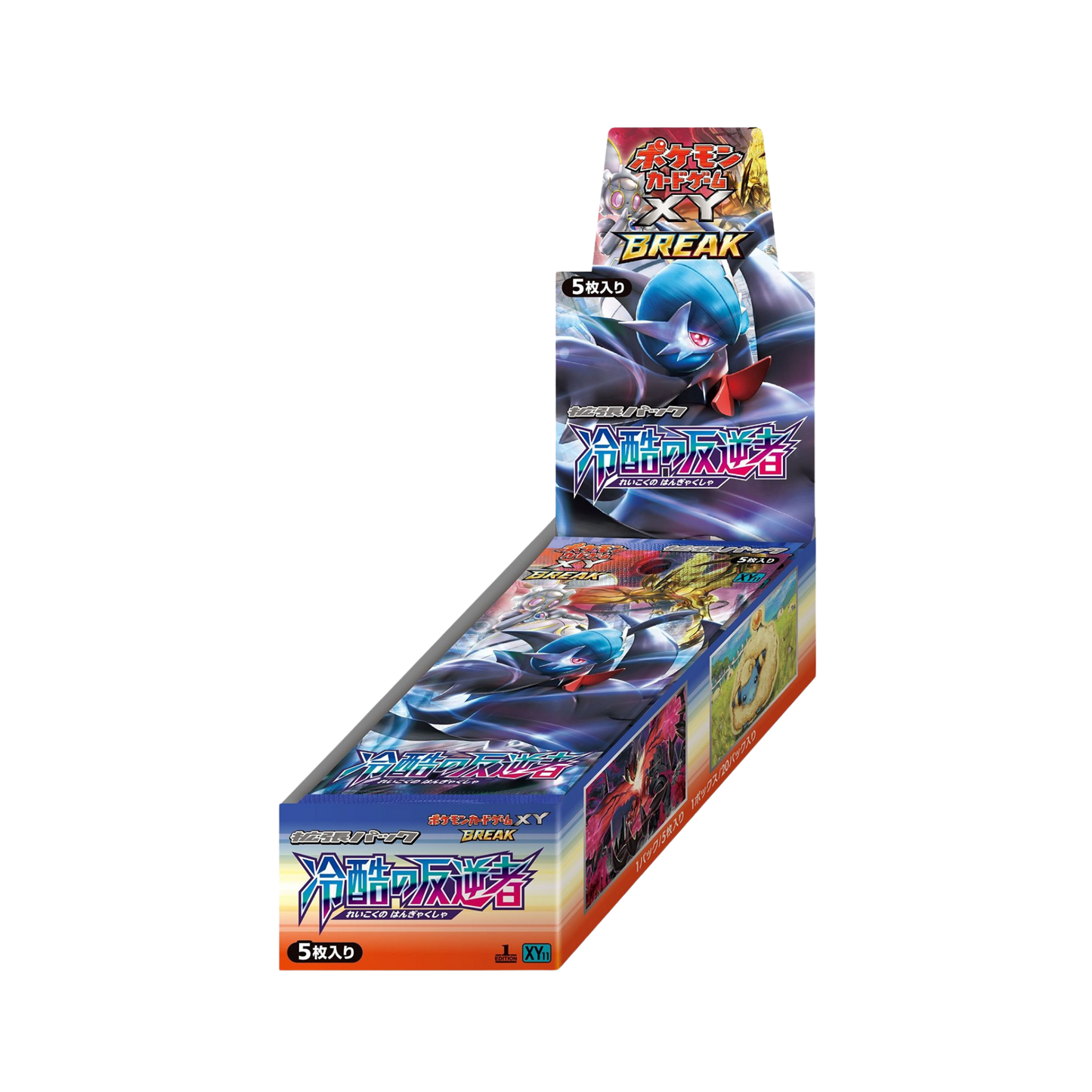 Japanese Cruel Traitor GX XY11 Booster Box