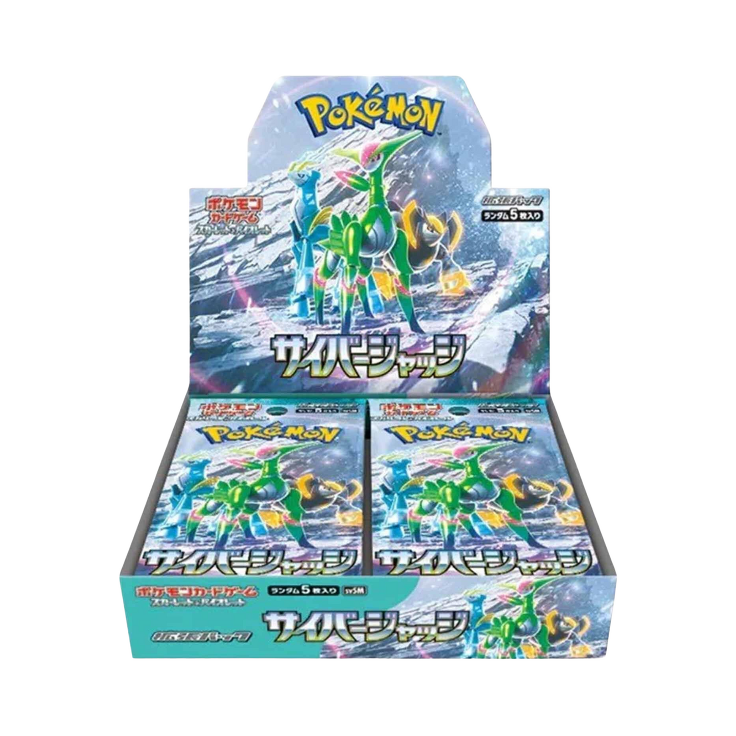 Japanese Cyber Judge Booster Box