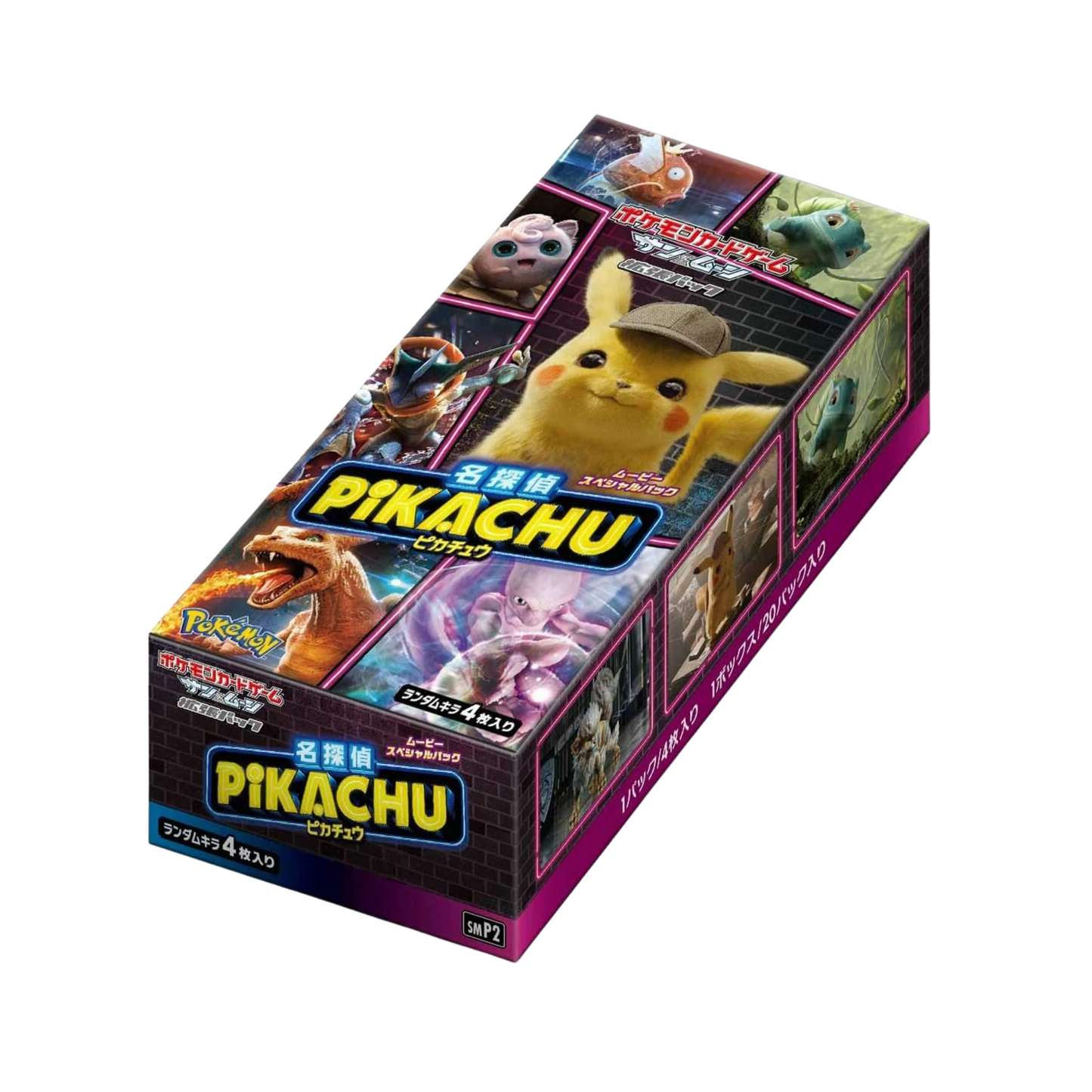 Japanese Detective Pikachu Booster Box