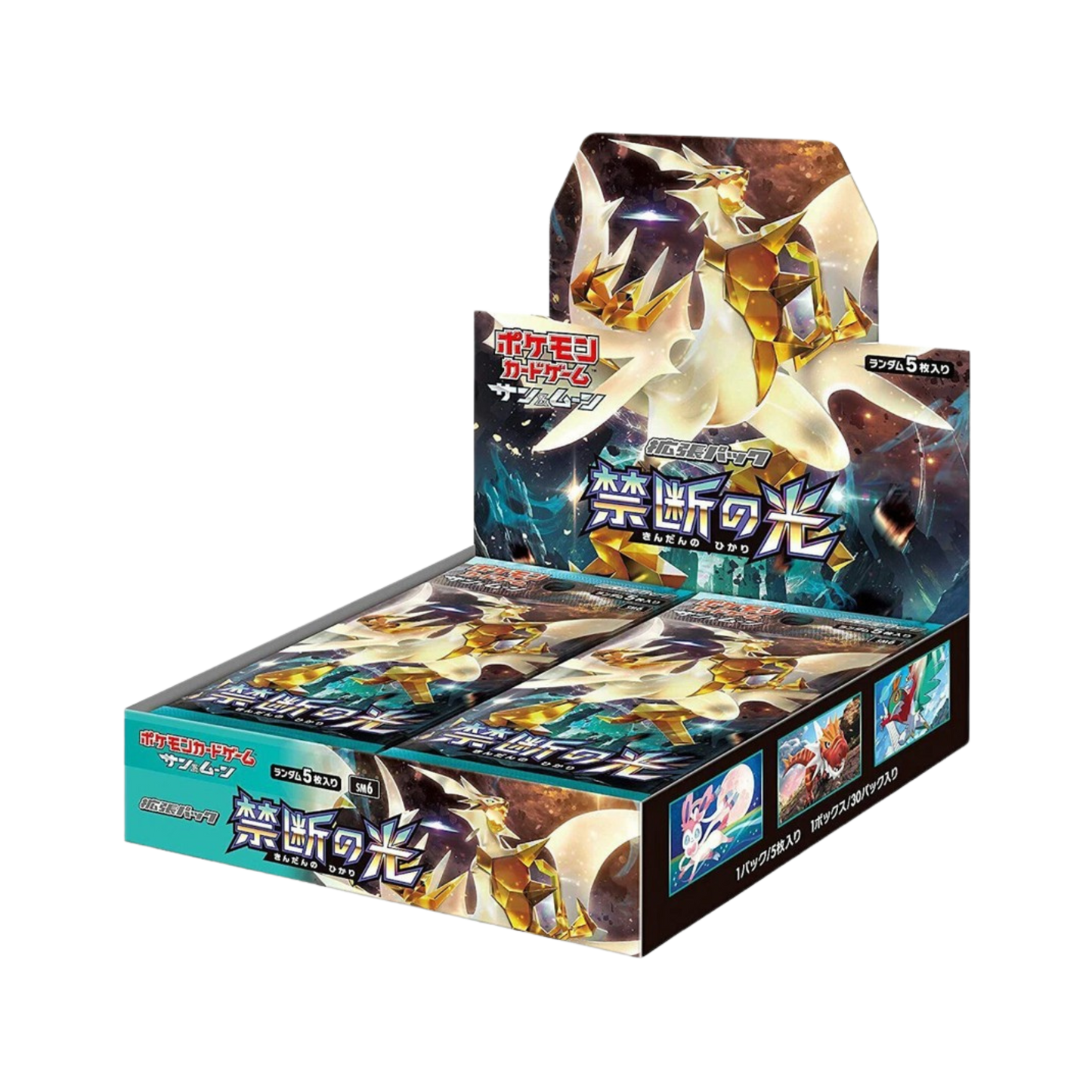 Japanese Forbidden Light Booster Box (sm6)