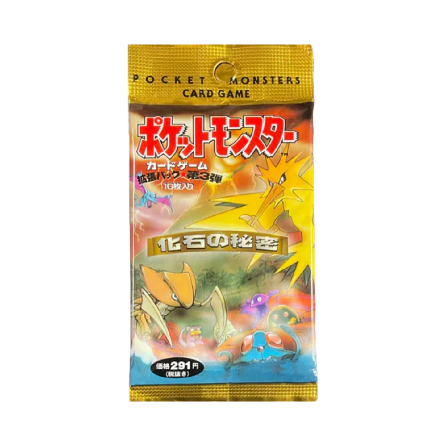 Japanese Fossil Booster Pack