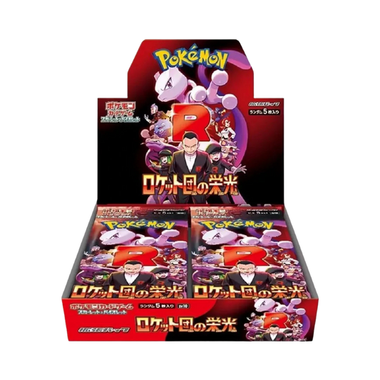 Japanese Glory of Team Rocket Booster Box