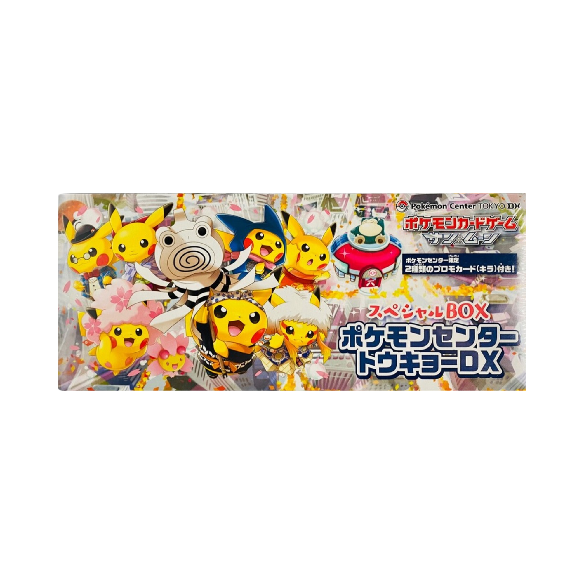 JapanesePokemonCenterTokyoDXBo JapanesePokemonCenterTokyoDXBo