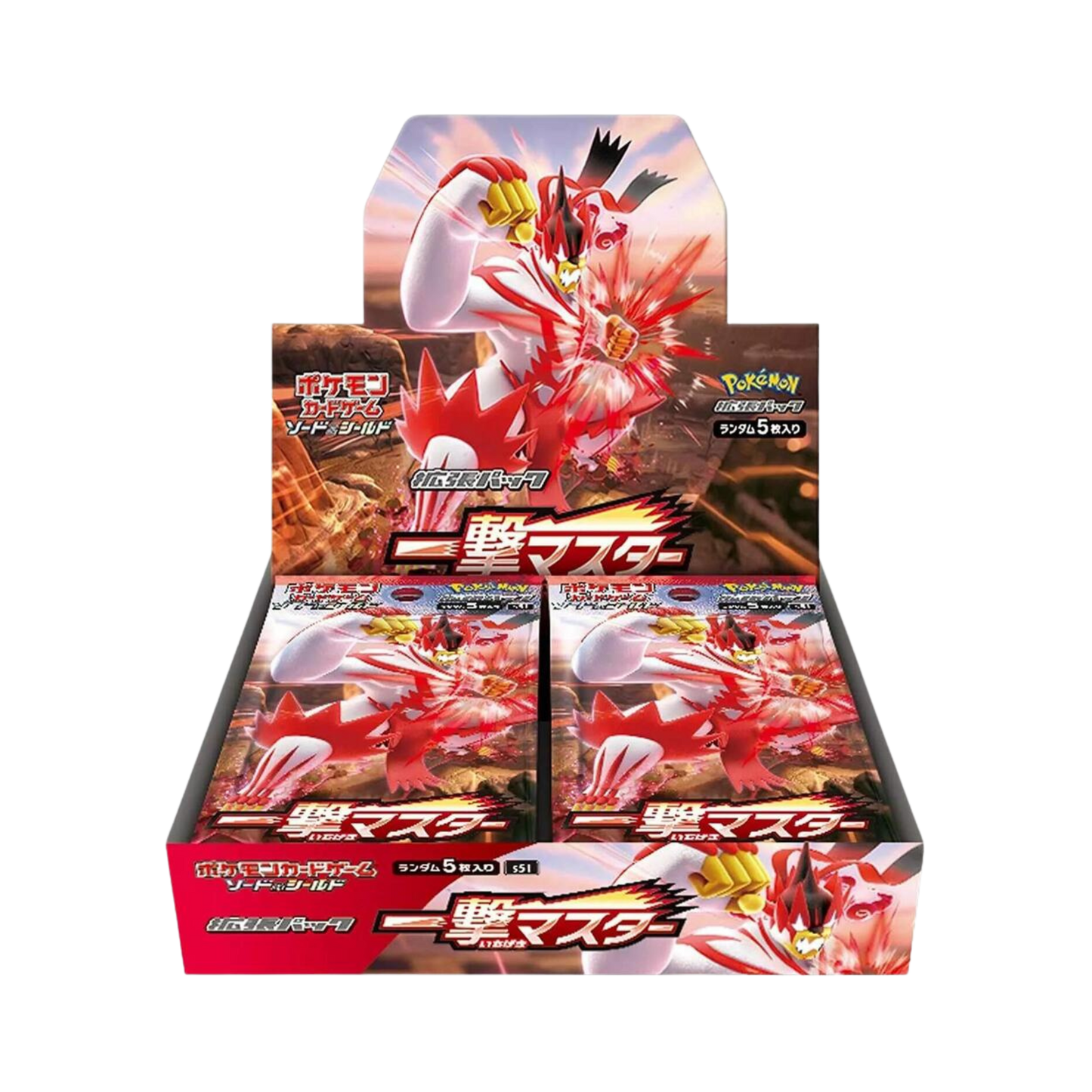 Japanese Single Strike Master Booster Box