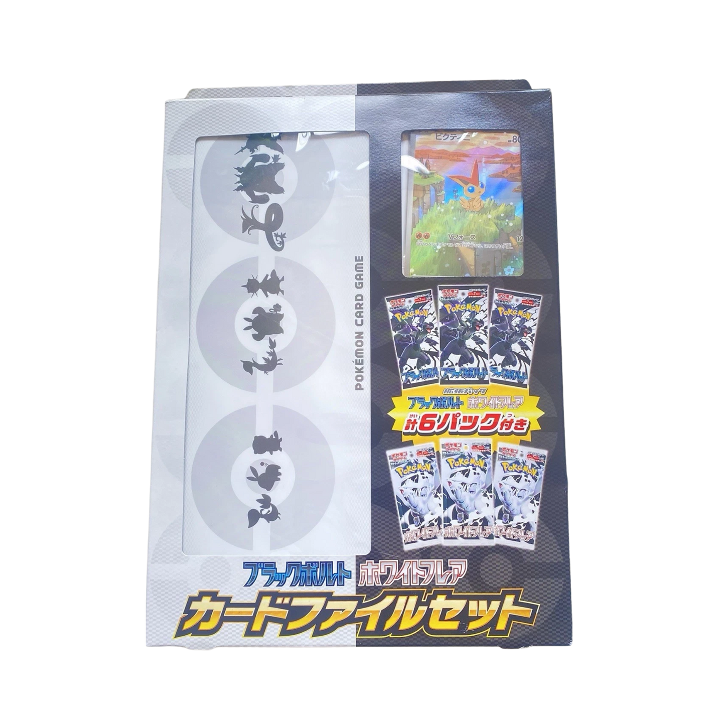 Japanese Victini Card File
