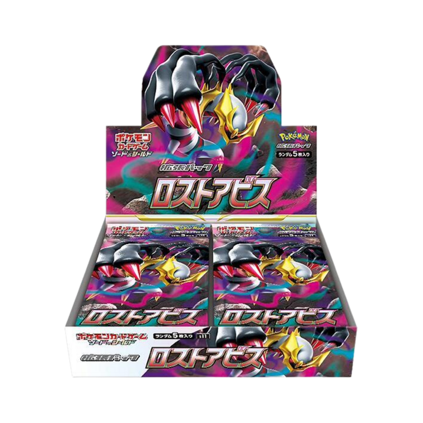 Lost Abyss Booster Box