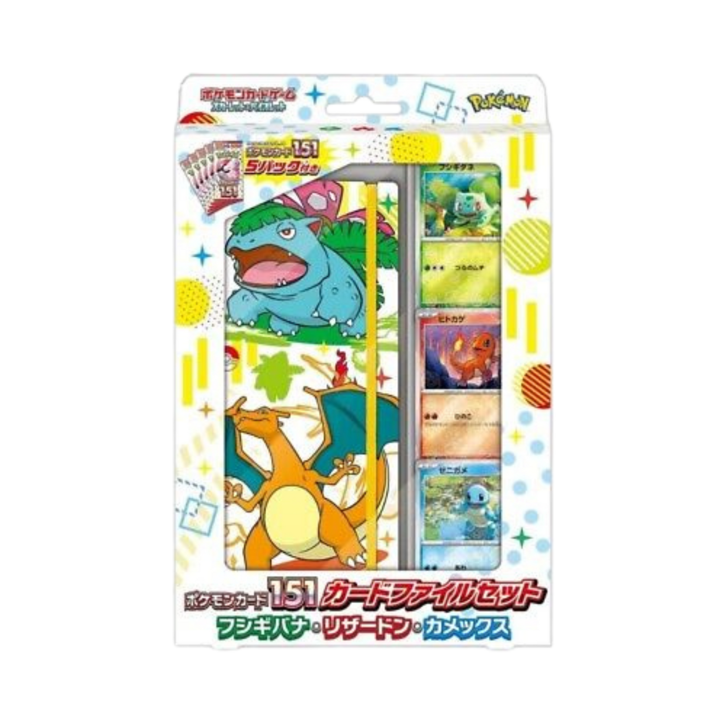 Sealed Pokémon TCG Japanese 151 Card File Collection featuring Charizard promo card and binder with Kanto region artwork