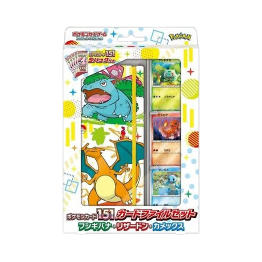 Sealed Pokémon TCG Japanese 151 Card File Collection featuring Charizard promo card and binder with Kanto region artwork