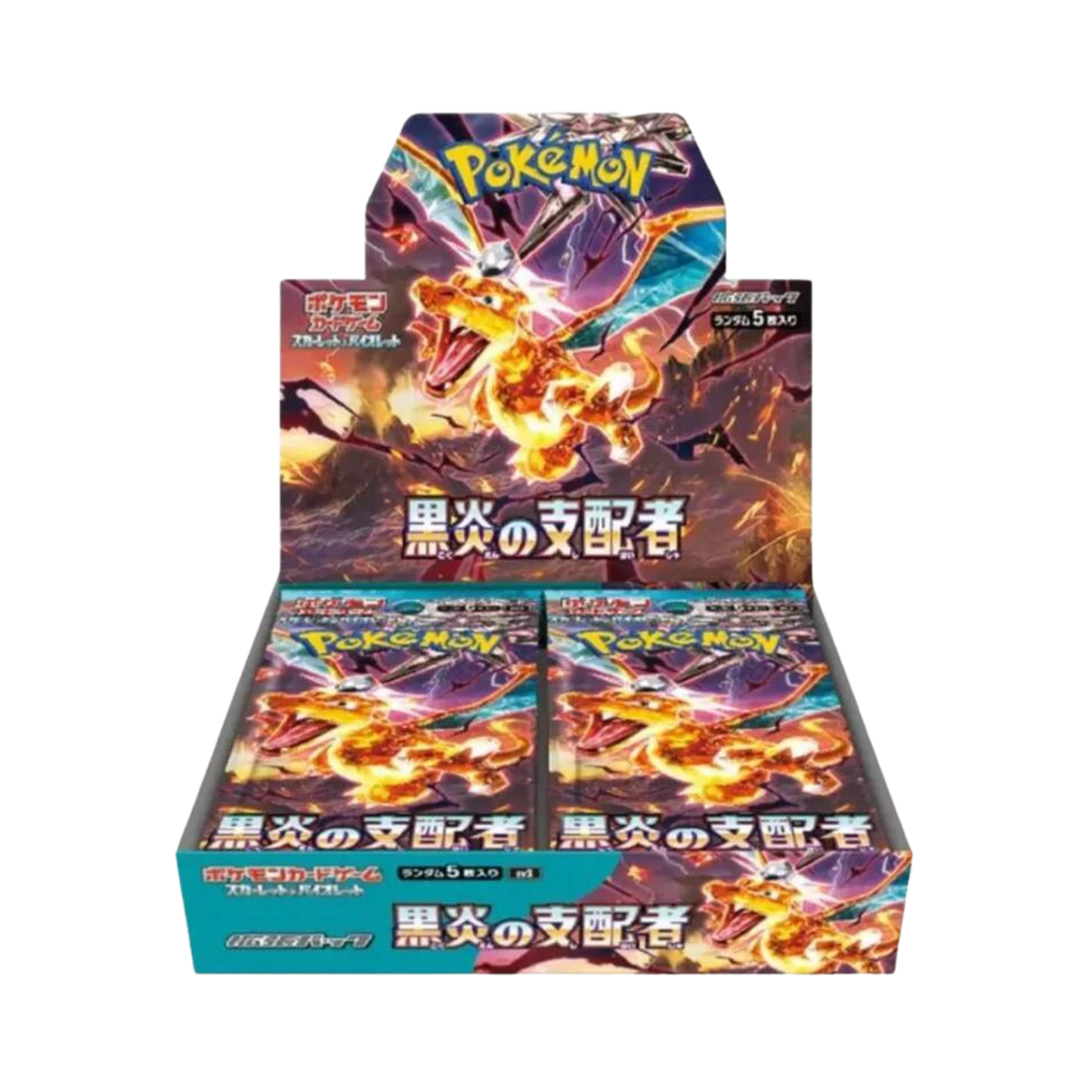Ruler of the Black Flame Booster Box