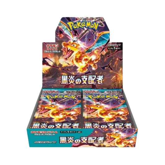 Ruler of the Black Flame Booster Box