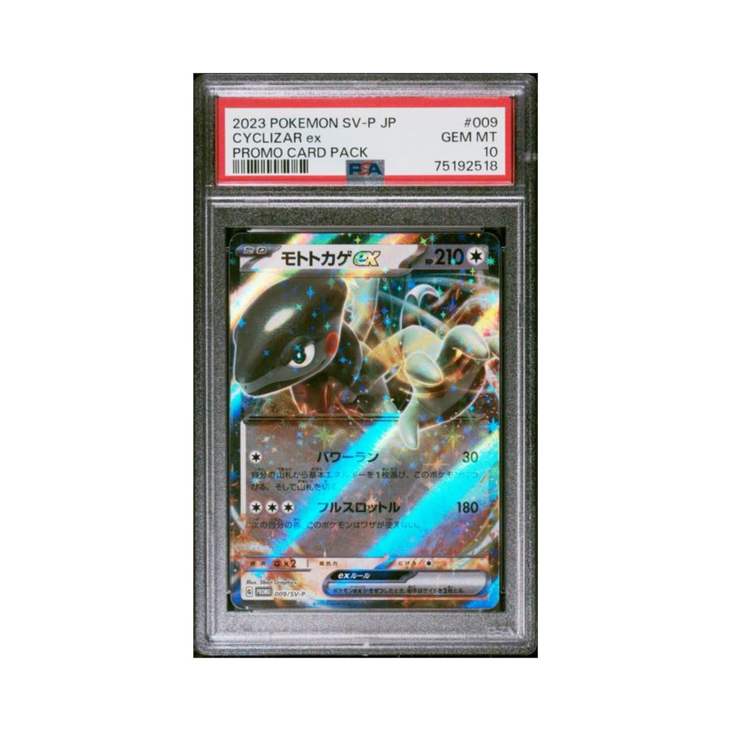 2023 Pokémon Japanese SV P Promo Cyclizar EX #009 PSA 10