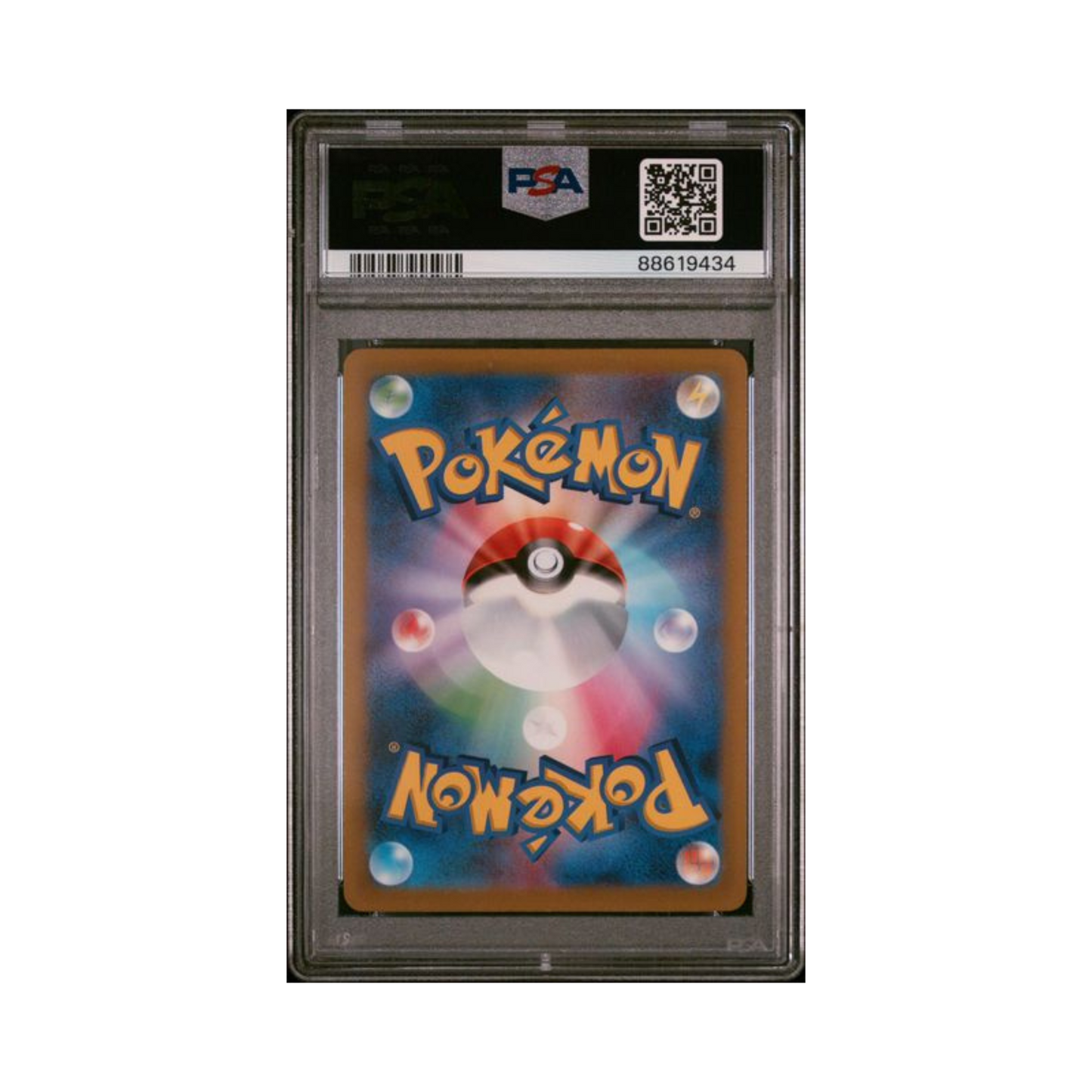 2022 Pokemon Japanese SWSH VSTAR Universe Ultra Rare Giratina Vstar #261 PSA 10