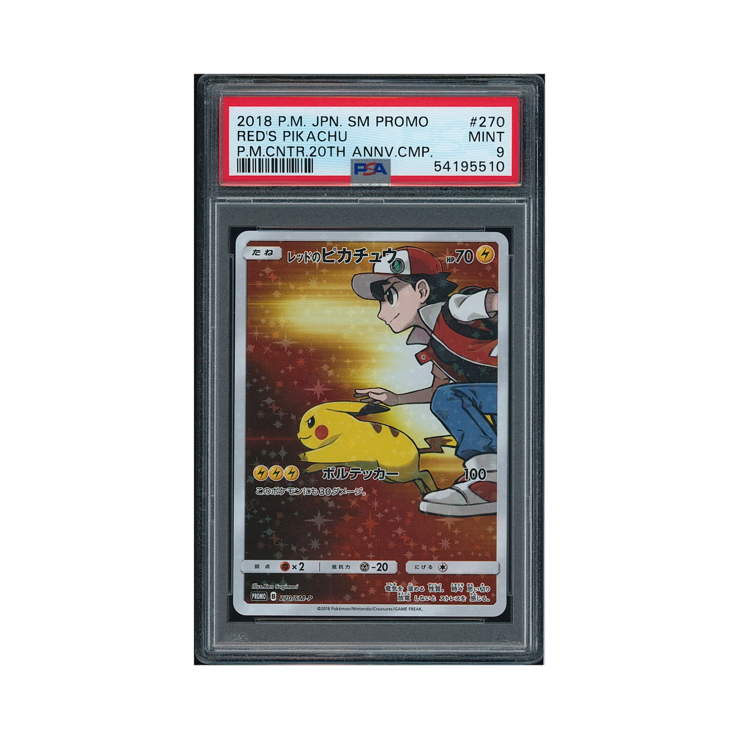 2018 Pokémon Japanese SM Promo Red's Pikachu #270 PSA 9