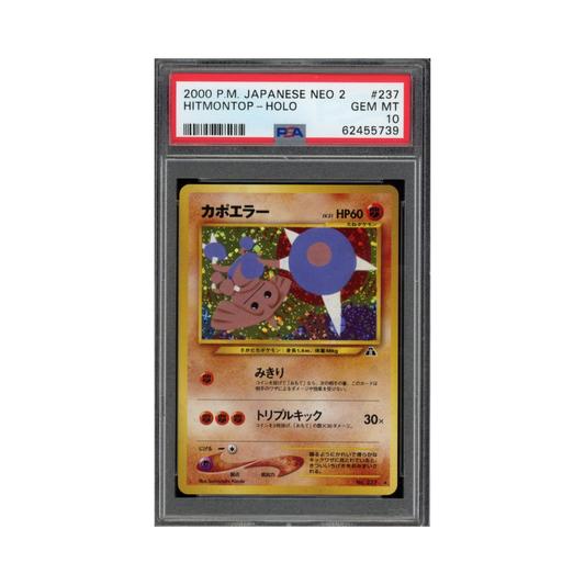 2000 Pokemon Japanese Neo 2 Hitmontop #237 PSA 10