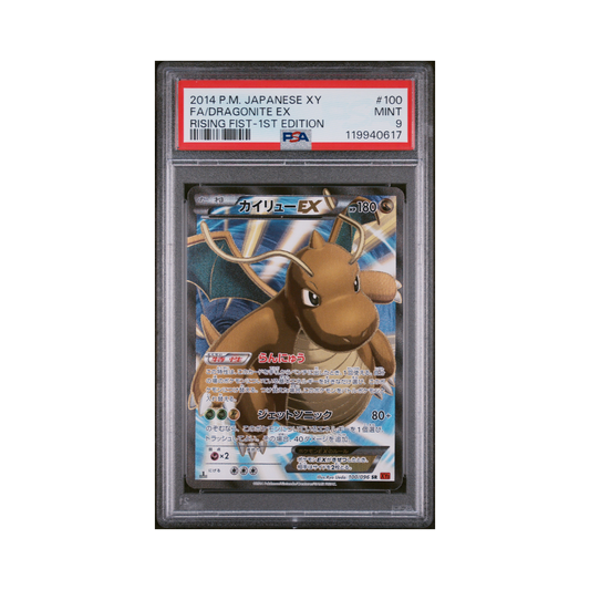 2014 Pokémon Japanese XY Rising Fist Dragonite EX #100 PSA 9