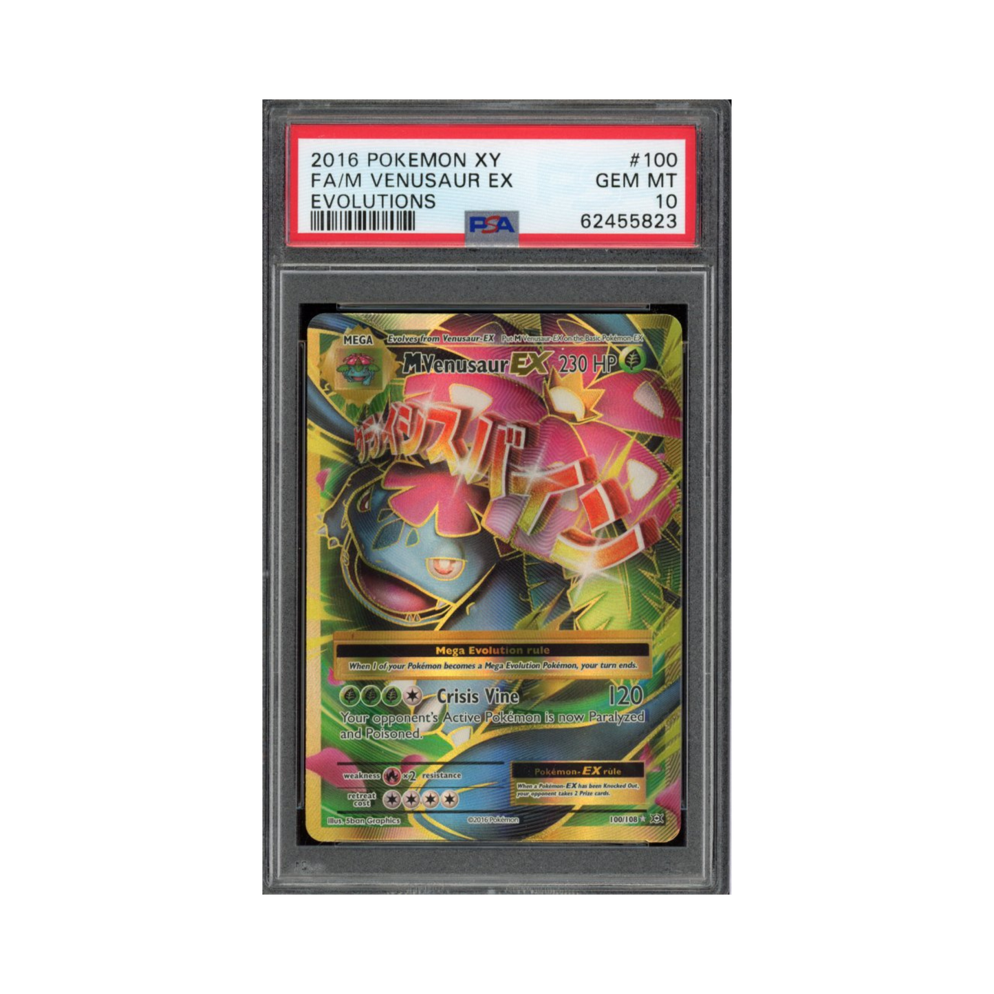 2016 Pokemon XY Evolutions FA M Venusaur Ex #100 PSA 10