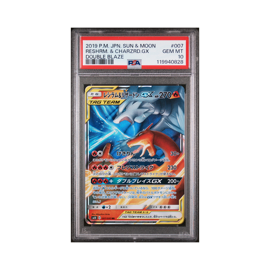 2019 Pokémon Japanese Sun & Moon Double Blaze Reshiram & Charizard GX #007 PSA 10