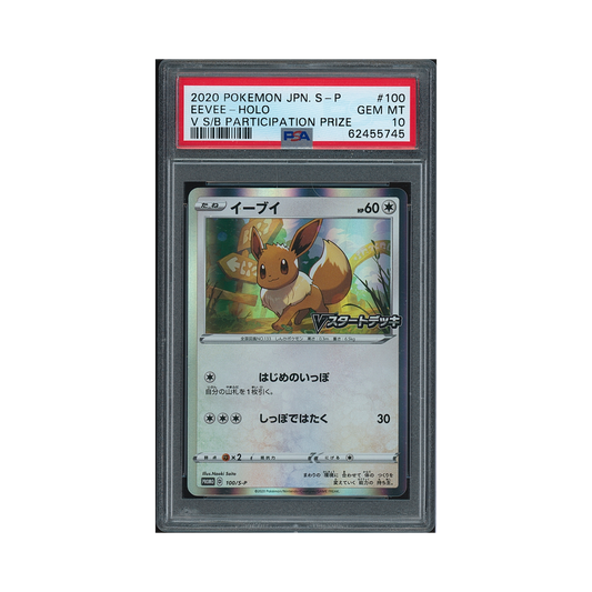 2020 Pokémon Japanese S Promo Eevee #100 PSA 10