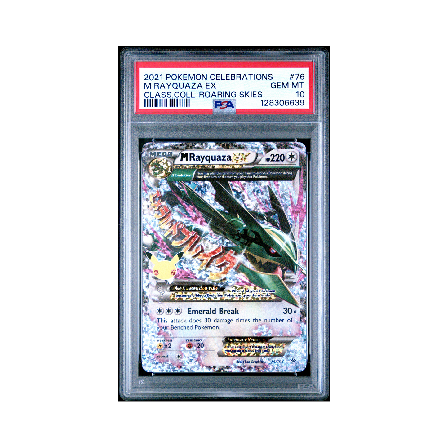 2021 Pokemon Celebrations Classic Collection M Rayquaza EX #76 PSA 10