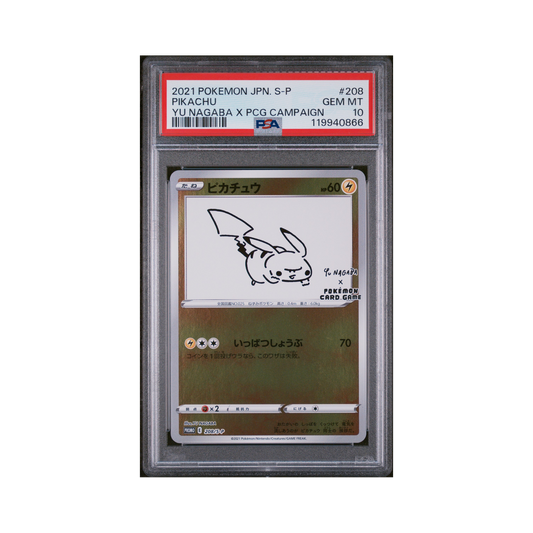 2021 Pokémon Japanese S Promo Pikachu #208 PSA 10