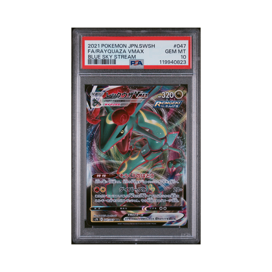 2021 Pokémon Japanese Sword & Shield Blue Sky Stream Rayquaza VMAX #047 PSA 10