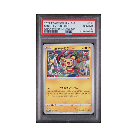 2022 Pokémon Japanese S Promo Mischievous Pichu #214 PSA 10