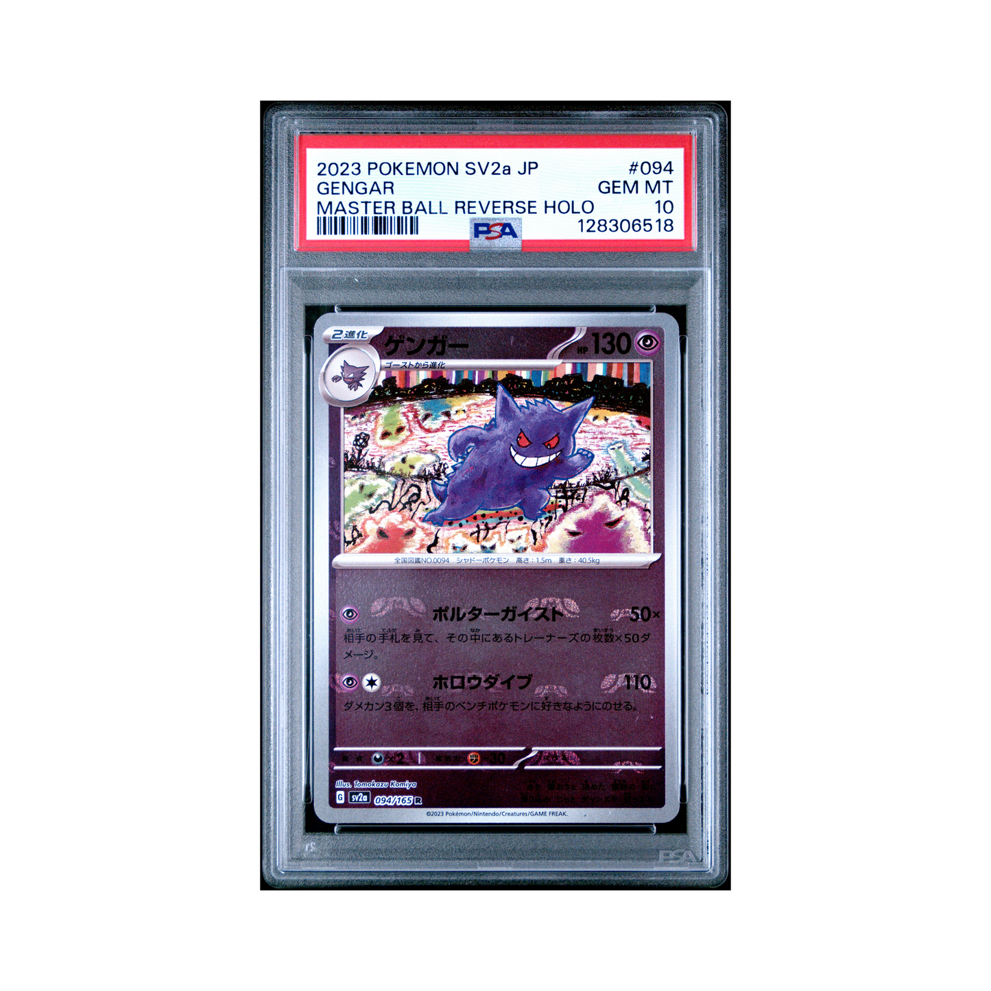 2023 Pokemon Japanese Sv2a Pokemon 151 Gengar Reverse Masterball #094 PSA 10