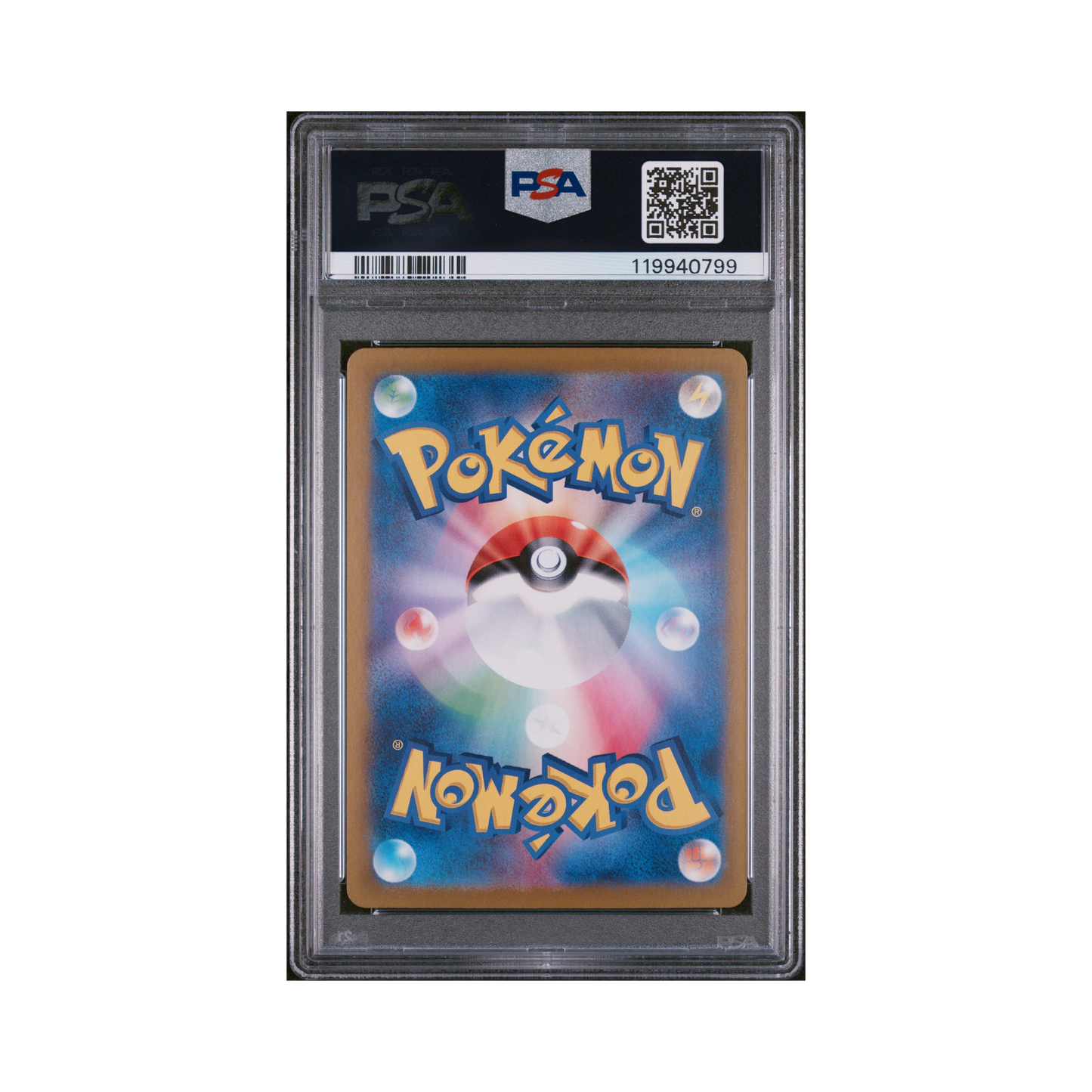 2024 Pokémon Japanese Sv8 Super Electric Breaker Pikachu EX #132 PSA 10