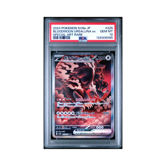 2024 Pokemon Japanese Sv8a Terastal Fest ex Bloodmoon Ursaluna EX #225 PSA 10