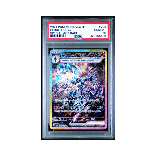 2024 Pokemon Japanese Sv8a Terastal Fest ex Ceruledge EX #203 PSA 10