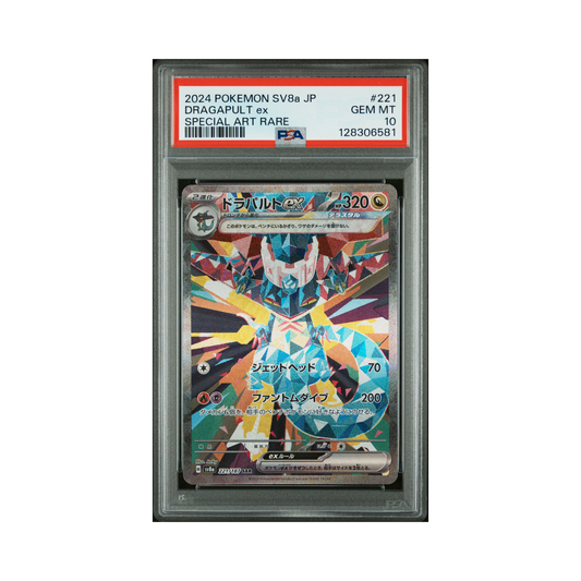 2024 Pokemon Japanese Sv8a Terastal Fest ex Dragapult EX #221 PSA 10