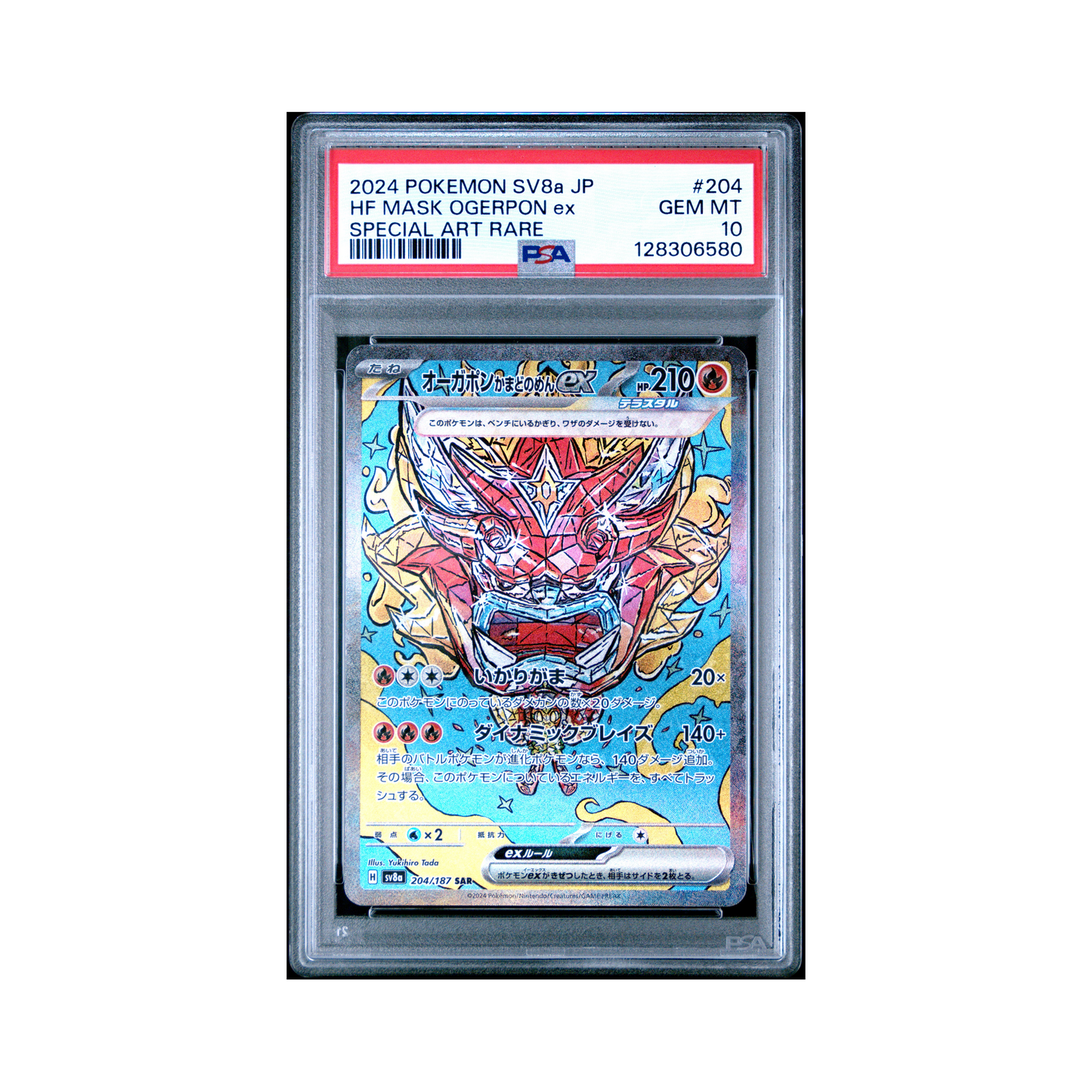 2024 Pokemon Japanese Sv8a Terastal Fest ex Hearthflame Mask Ogerpon EX #204 PSA 10