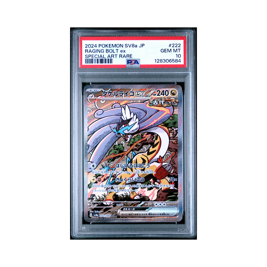2024 Pokemon Japanese Sv8a Terastal Fest ex Raging Bolt EX #222 PSA 10
