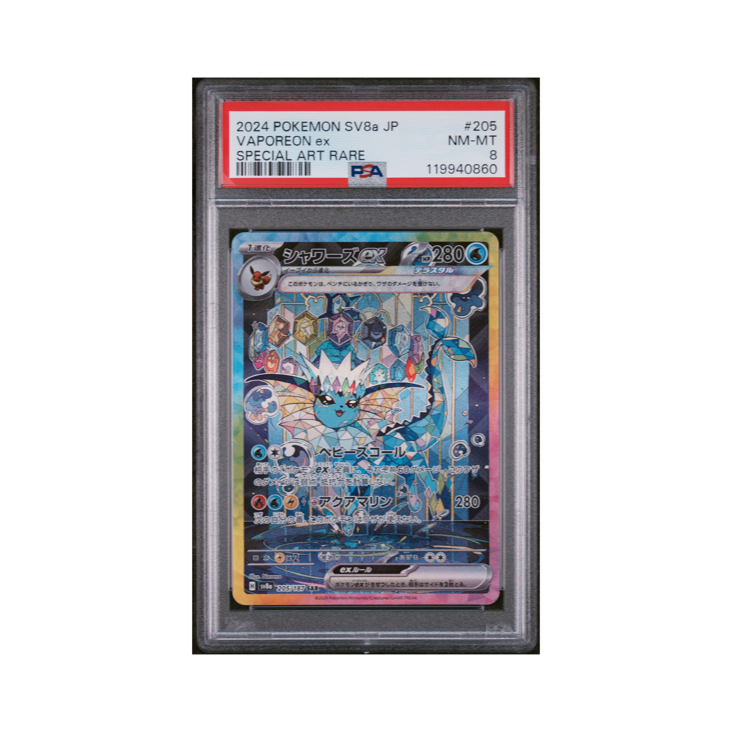 2024 Pokémon Japanese Sv8a Terastal Fest ex Vaporeon EX #205 PSA 8