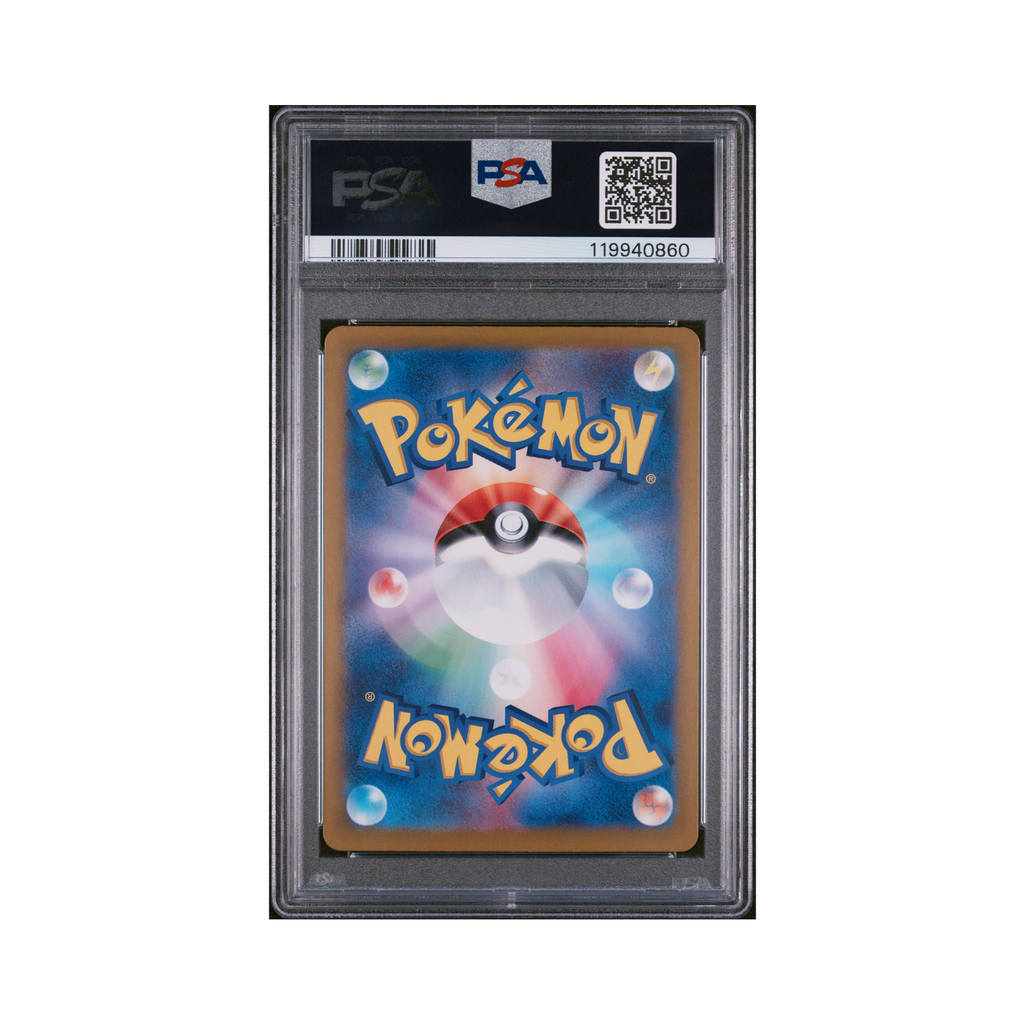 2024 Pokémon Japanese Sv8a Terastal Fest ex Vaporeon EX #205 PSA 8