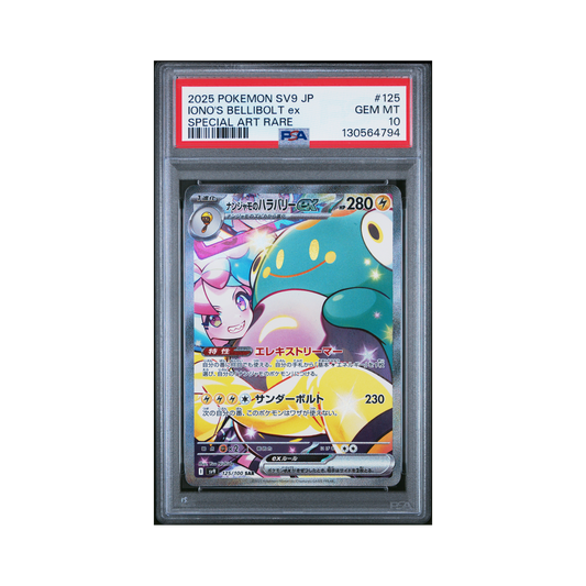 2025 Pokemon Japanese Sv9 Battle Partners Iono's Bellibolt EX #125 PSA 10