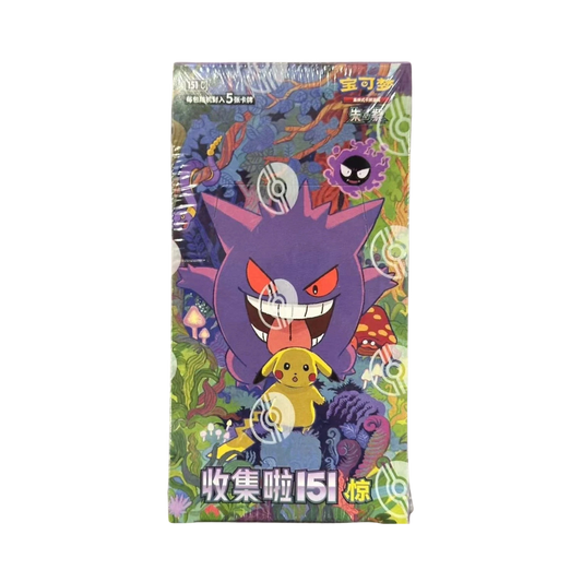 2025 Chinese Collect 151C Booster Box
