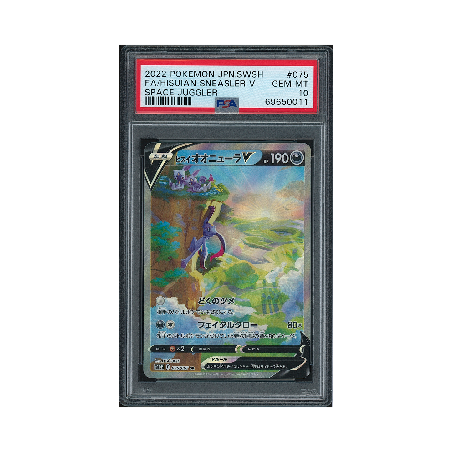 2022 Pokémon Japanese Sword & Shield Space Juggler Hisuian Sneasler V #075 PSA 10