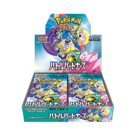 Japanese Battle Partners Booster Box