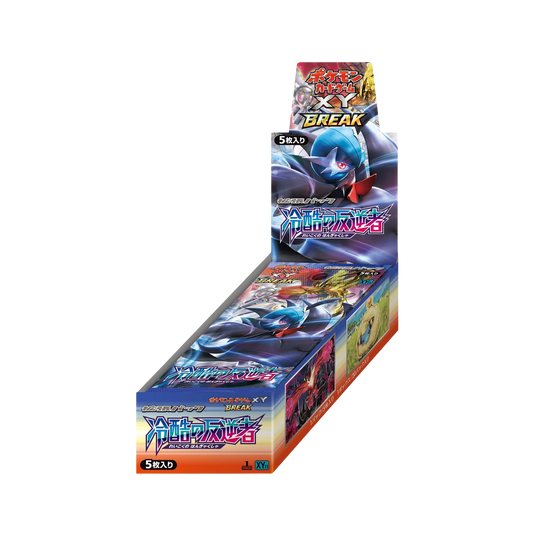 Japanese Cruel Traitor GX XY11 Booster Box