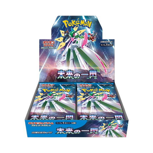 Japanese Future Flash Booster Box