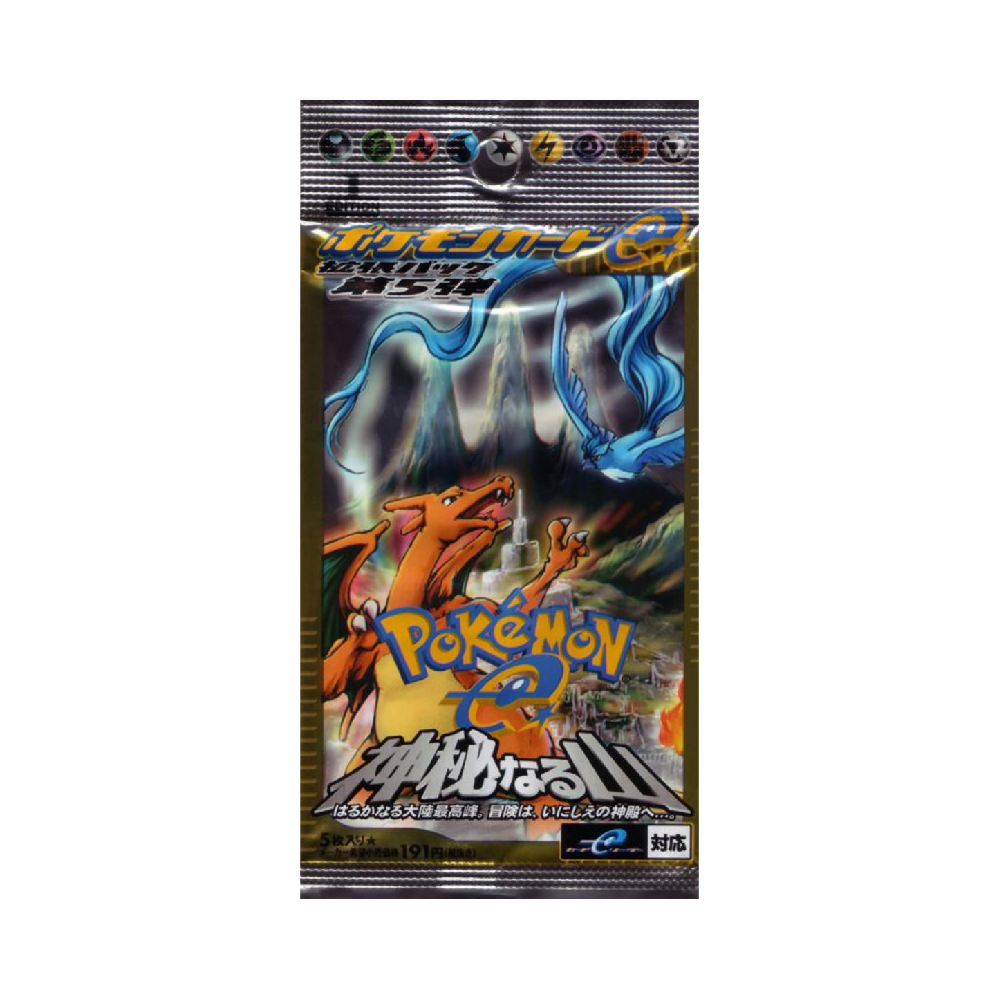 Japanese Mysterious Mountains Booster Pack [1st Edition]